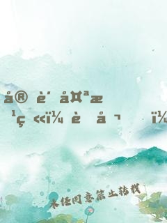 宝贝太惹火：老公，轻点宠